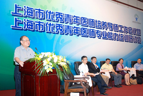 new优秀青年医师培养导师工作会议暨优秀青年医师专业能力培训研讨会举行