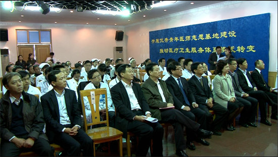 上海市优秀青年医师志愿者基地市民政第一精神卫生中心挂牌成立