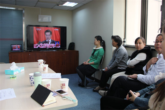 基金会热烈祝贺中国共产党第十八次全国代表大会正式开幕