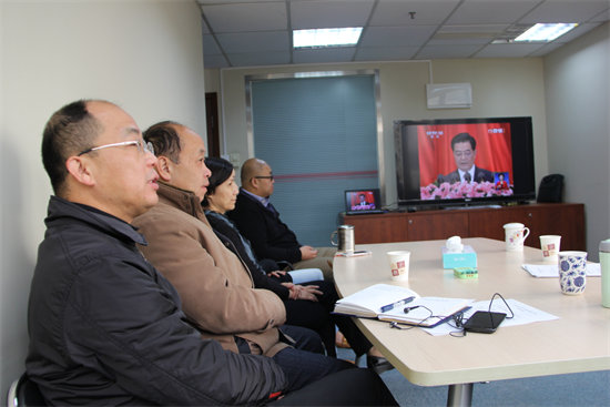 基金会热烈祝贺中国共产党第十八次全国代表大会正式开幕