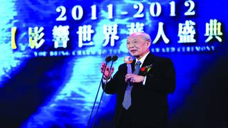 基金会顾问委员会委员王振义院士获得“影响世界华人大奖”