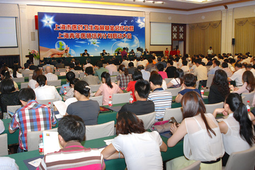 上海市医药卫生发展基金会成立暨上海青年医师培养计划启动大会召开