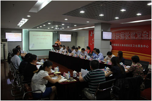 市卫生计生委与基金会牵头多部门召开推进高龄老人医疗护理计划试点工作座谈会