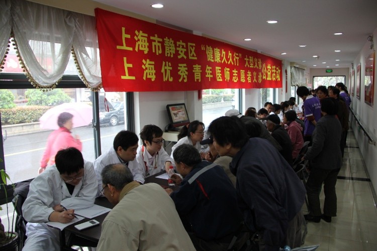 心中有爱，传递大爱——“健康久久行”静安区社区义诊活动成功举行