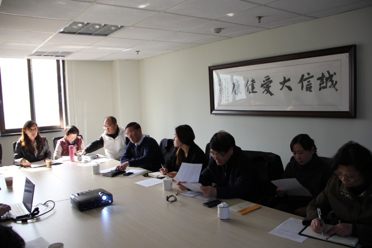 上海市医药卫生发展基金会召开2014年度党支部扩大会议