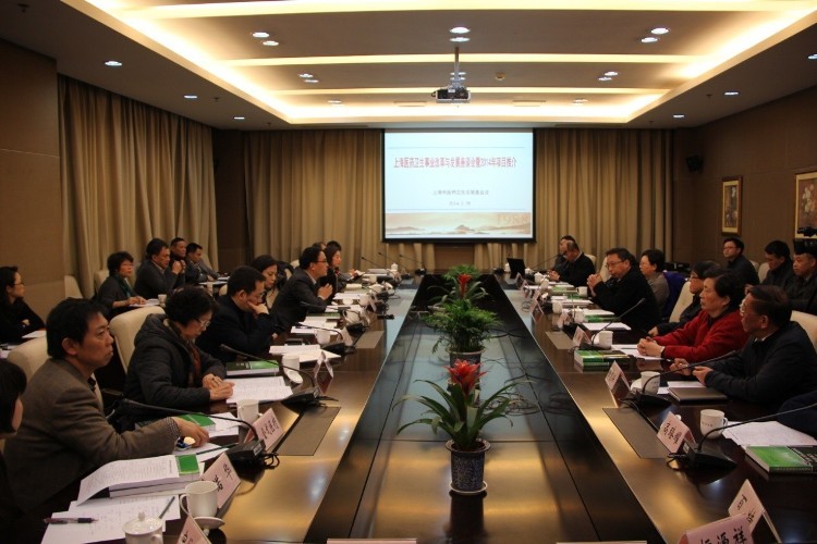 上海市医药卫生发展基金会召开2014年项目推介会