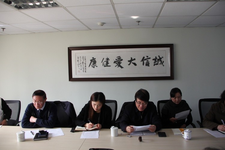 上海市医药卫生发展基金会召开2014年度党支部扩大会议