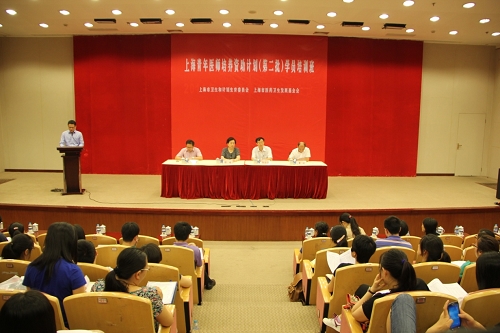 “上海青年医师培养资助计划”（第二批）学员培训班举行开班仪式暨专家讲座