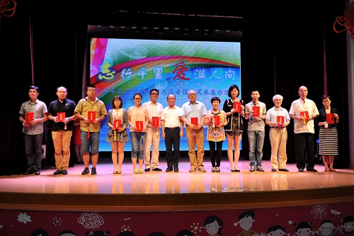 上海市青年医师培养资助项目志愿者活动在市社会福利中心志愿者服务风采展示活动中受到表彰