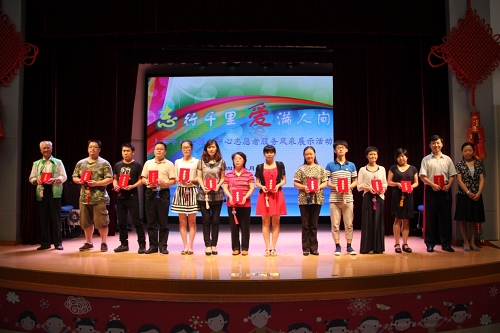 上海市青年医师培养资助项目志愿者活动在市社会福利中心志愿者服务风采展示活动中受到表彰