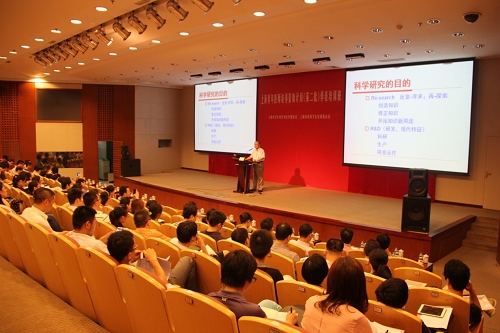 “上海青年医师培养资助计划”（第二批）学员培训班举行开班仪式暨专家讲座