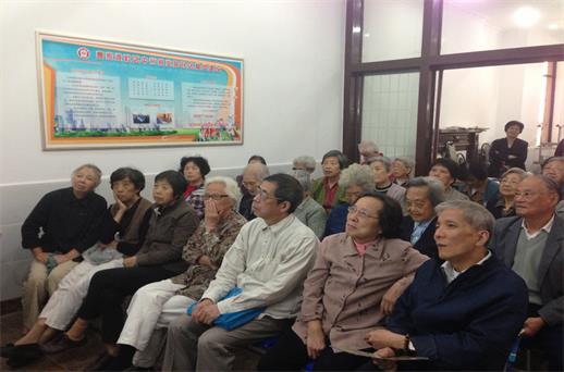 “健康久久助老计划”社区健康知识讲座中行社区开讲