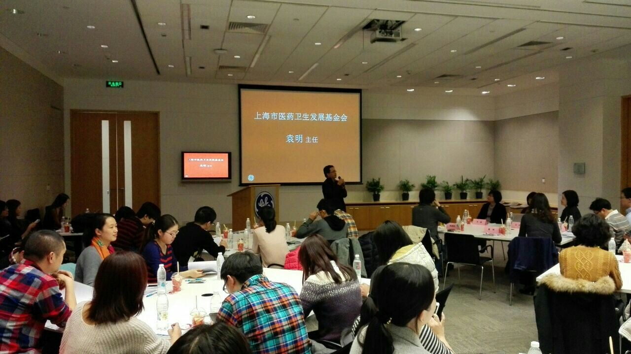 “上海青年医师培养资助计划”第二批全科医师学员赴GE公司参加培训