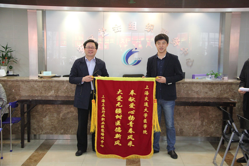 “上海青年医师培养资助计划—奉献爱心，健康静安”暨新一届“健康久久助老计划”大型公益义诊活动举行