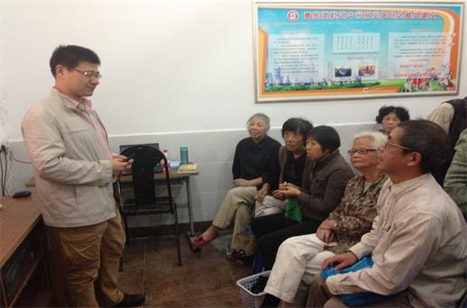 “健康久久助老计划”社区健康知识讲座中行社区开讲