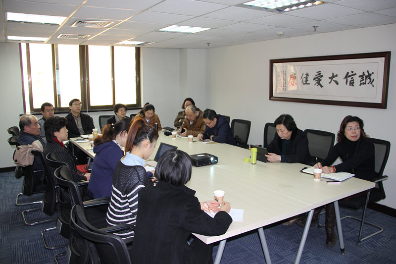 上海市医药卫生发展基金会召开党支部扩大会议