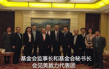 基金会监事长上海市卫生局局长徐建光和基金会秘书长黄波会见美敦力代表团